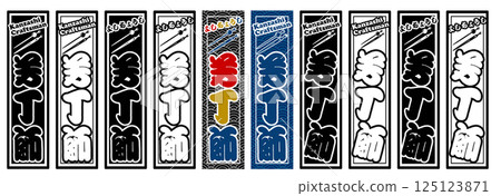 Occupation Label Hochoshi Occupation Label Hochoshi 125123871