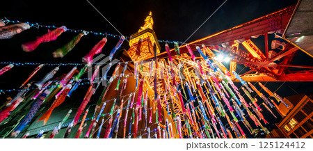 "Tokyo" Night view of carp streamers swimming in Tokyo Tower "Tokyo" Night view of carp streamers swimming in Tokyo Tower 125124412