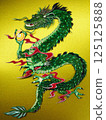 cool dragon 125125888