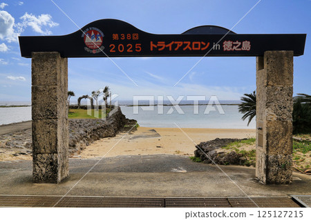 Yonama Seaside Park (Kagoshima Prefecture) 125127215