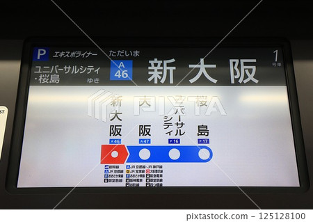 [JR西日本] 323系列特製「Expoliner」車用液晶顯示器（梅田貨運線：新大阪站） 125128100