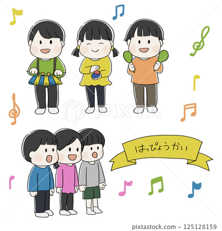 Children playing instruments and singing at a recital 125128159