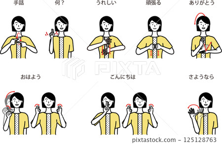8 件套女士手語表演 8 件套女士手語表演 125128763