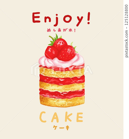 一組草莓蛋糕和手寫文字的水彩插圖。人工智慧生成的 125128800