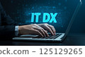 介紹 IT 和 DX 後商人打字的手 125129265