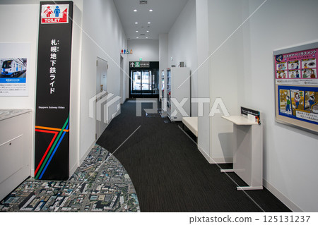 札幌交通博物館 札幌交通博物館 125131237