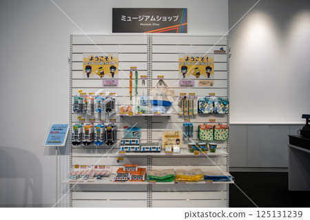 Sapporo Transportation Museum 125131239