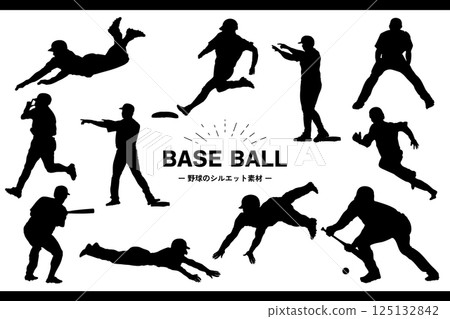 棒球動作剪影素材集 棒球動作剪影素材集 125132842