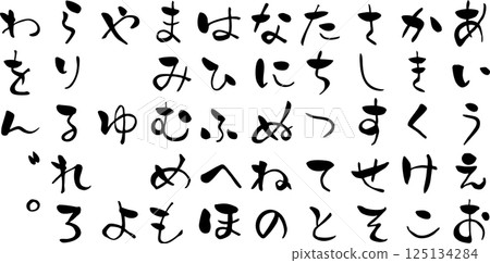 [Light Characters] Hiragana 125134284