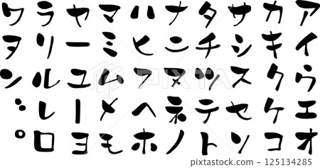 [淺字元] 片假名 125134285