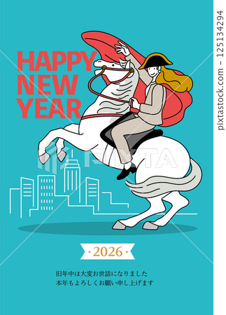 2026 Year of the Horse New Year's card design Illustration of a heroic businesswoman riding a horse 125134294