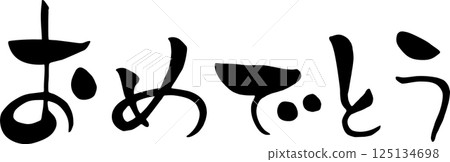 [Light Lettering] Congratulations Horizontal 125134698
