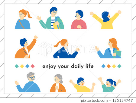 享受日常生活的人 125134747
