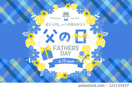 父親節圓形花環框架背景:帶有圓形玫瑰和向日葵插圖的禮物圖像 父親節圓形花環框架背景:帶有圓形玫瑰和向日葵插圖的禮物圖像 125135837