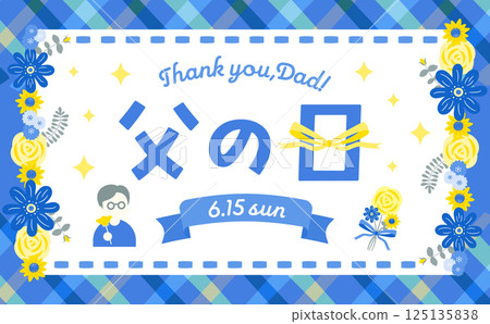 Father's Day logo with bouquets and people advertising frame background horizontal: for cards and banners Father's Day logo with bouquets and people advertising frame background horizontal: for cards and banners 125135838