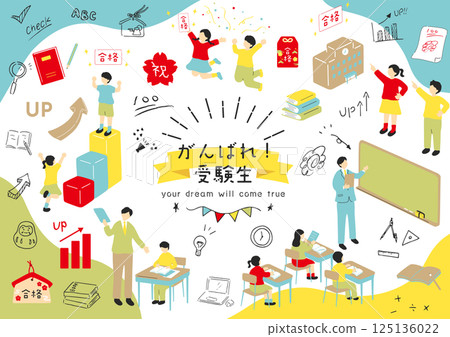 學生去學習 學生去學習 125136022