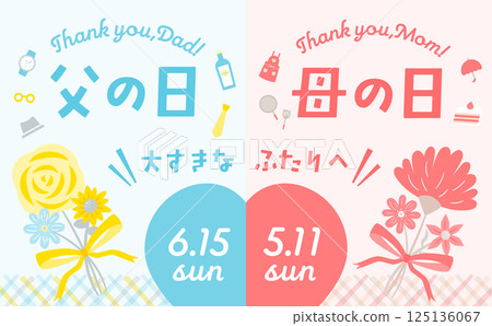 Father's Day and Mother's Day background frame set of carnations and roses bouquets and gift items for events, fairs, etc. 125136067