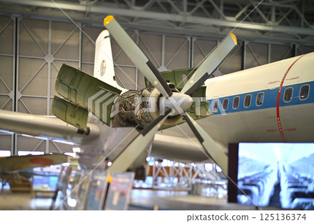 Aichi Aviation Museum: YS-11 Propeller 125136374