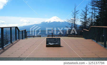 FUJIYAMA Twin Terrace - A spectacular view of Mt. Fuji from Shindo Pass 125137794