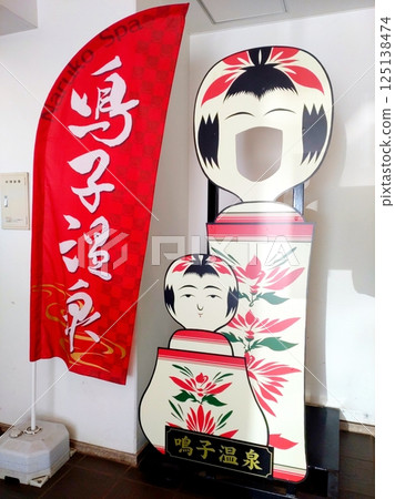 Naruko Onsen Kokeshi face-in panel 125138474