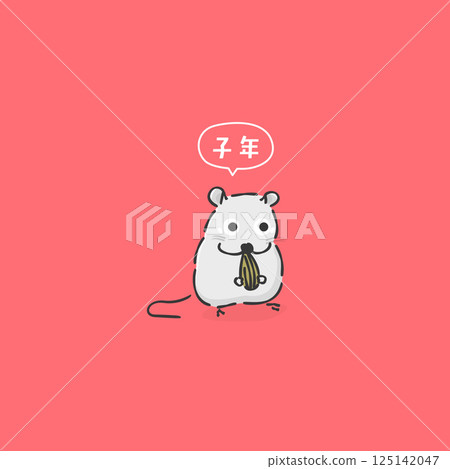 時尚兒童年插圖 125142047