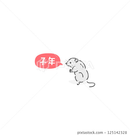 Stylish child year illustration Stylish child year illustration 125142328