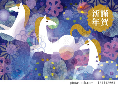 馬年賀卡 125142663