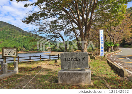 Fukasaka Nature Forest, a place for citizens to relax in Shimonoseki City, Yamaguchi Prefecture Fukasaka Nature Forest, a place for citizens to relax in Shimonoseki City, Yamaguchi Prefecture 125142932