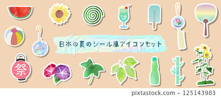 日本夏季貼紙風格圖示集向量插圖手繪白色邊框 125143983
