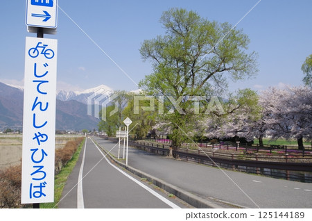 Shinshu Azumino Field Northern Alps and Kagoshima (Scenery) Scenery with spring cherry Azumino popular shooting point Shinshu Azumino Field Northern Alps and Kagoshima (Scenery) Scenery with spring cherry Azumino popular shooting point 125144189