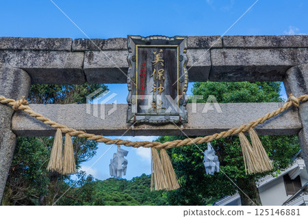 惠比壽神社的本社－美保神社 125146881