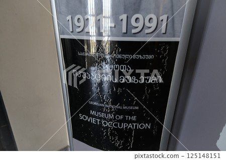 Permanent Exhibition of the Museum of Soviet Occupation in the Georgian National Museum in Tbilisi, capital of Georgia 125148151