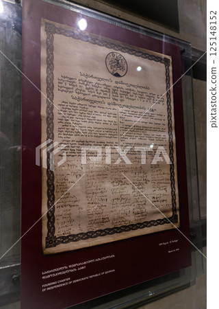 Permanent Exhibition of the Museum of Soviet Occupation in the Georgian National Museum in Tbilisi, capital of Georgia Permanent Exhibition of the Museum of Soviet Occupation in the Georgian National Museum in Tbilisi, capital of Georgia 125148152