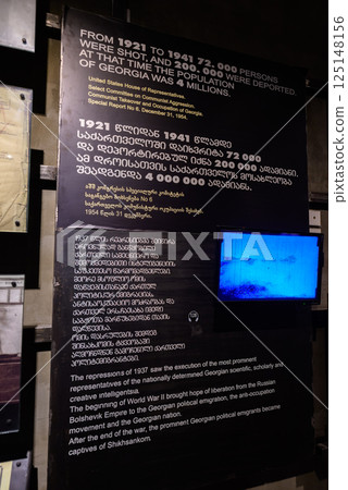Permanent Exhibition of the Museum of Soviet Occupation in the Georgian National Museum in Tbilisi, capital of Georgia 125148156