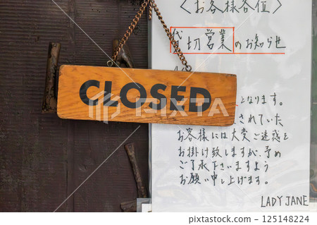 A legendary jazz bar that has been in the residential area of Shimokitazawa for a long time A legendary jazz bar that has been in the residential area of Shimokitazawa for a long time 125148224