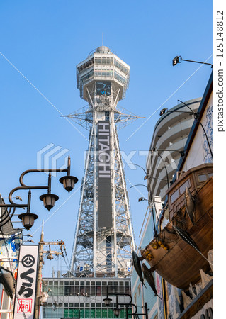 大阪市浪速區通天閣 大阪市浪速區通天閣 125148812