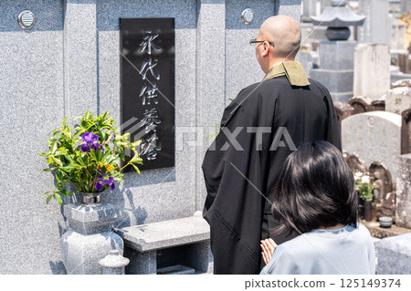 Praying at the eternal memorial tower 125149374