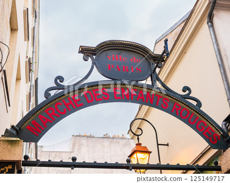 Paris's oldest Marche Marche de Zanfan Rouge 125149717