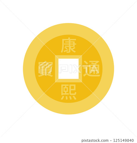 Chinese Coin Flat Illustration. Clean Icon Design Element on Isolated White Background Chinese Coin Flat Illustration. Clean Icon Design Element on Isolated White Background 125149840