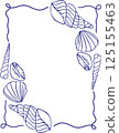 Elegant Blue Frame with Seashells and Wavy Lines, Vector Ornamental Borde 125155463