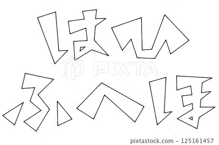 Triangular base design "Ha Hi Hu He Ho" set, line drawing 125161457