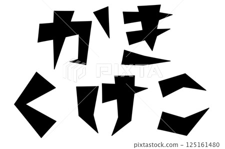 "Kakikukeko" set with triangular base design, black characters "Kakikukeko" set with triangular base design, black characters 125161480