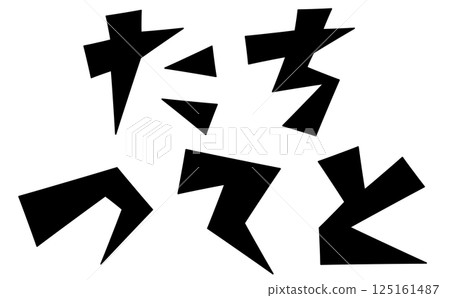 Triangular base design "Tachi Tsu Te To" set, black letters Triangular base design "Tachi Tsu Te To" set, black letters 125161487