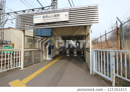 西武稻荷山公園站 西武稻荷山公園站 125161815