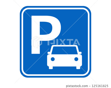 停車標誌（停車圖示） 125161825