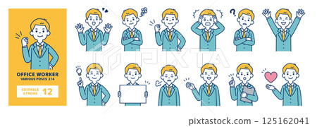 各種姿勢的年輕商人向量插圖集_Line editable_2/4 125162041