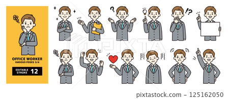 向量圖素材集各種姿勢的年輕商人_Line editable_Color_3/4 125162050