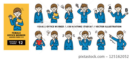向量插圖集年輕女性辦公室職員的各種姿勢_Line editable_Color_1/4 125162052