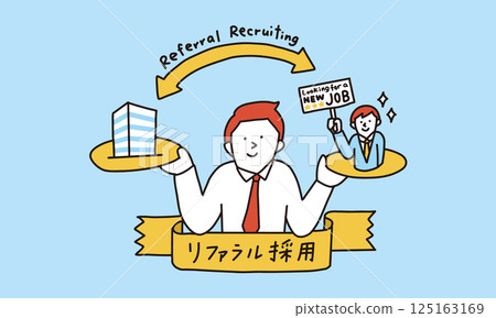 推薦招募：一位商人向人力資源部門介紹朋友的圖片說明 125163169