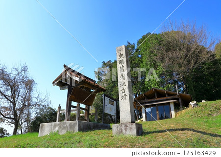 史蹟松武池古墳 125163429